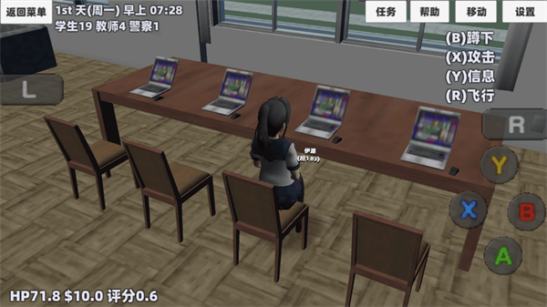 樱花少女生活模拟图2