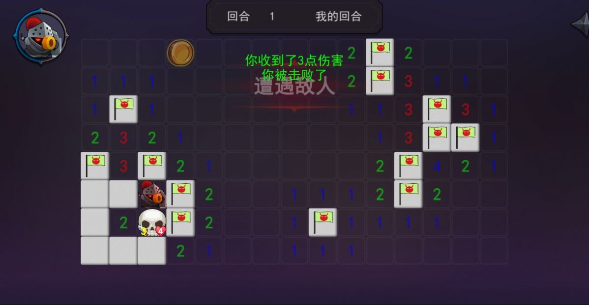 地牢先遣队(DungeonAdvanceTeam)图1