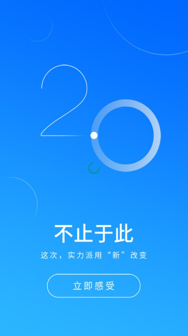 利川在线图1