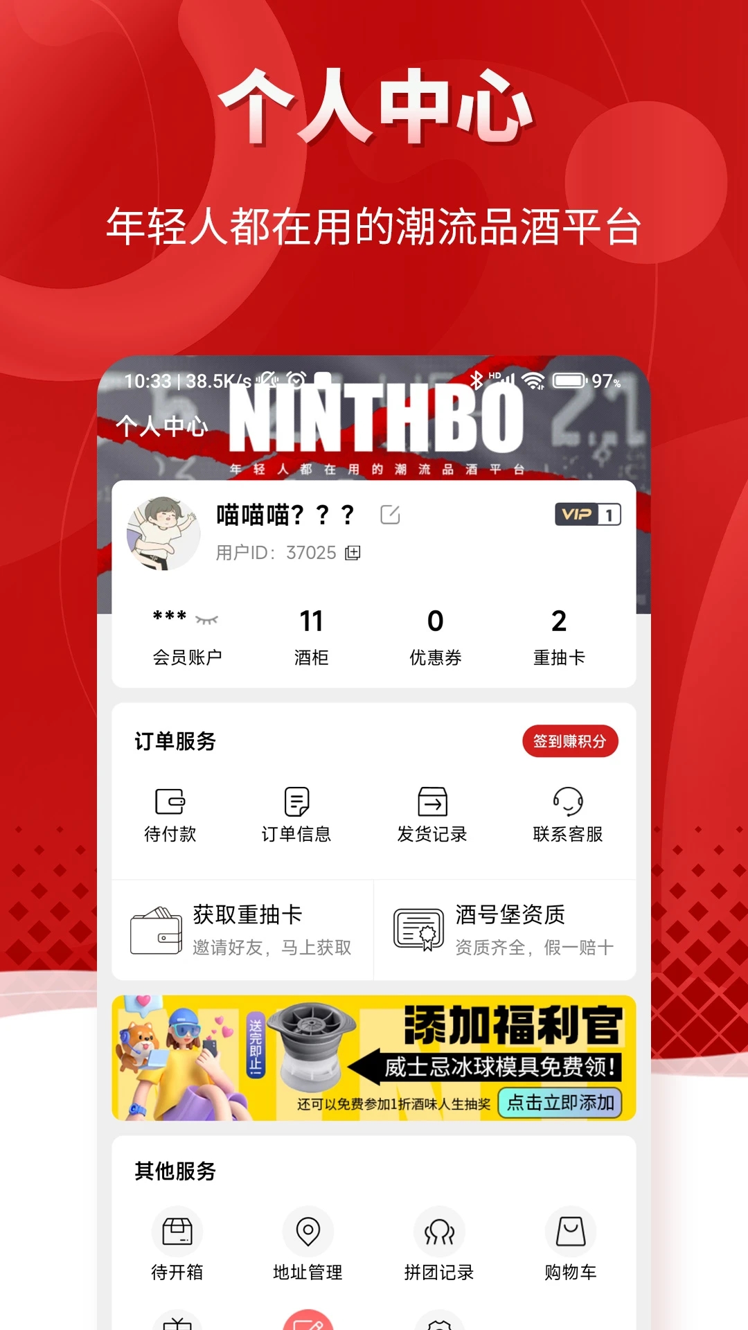 酒号堡图1