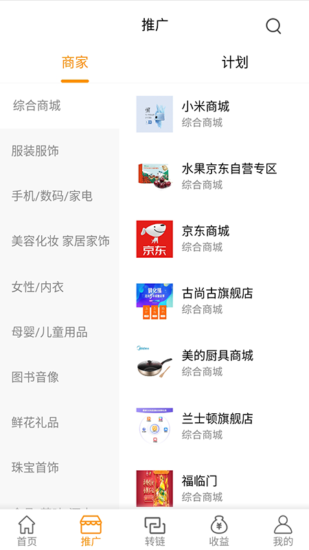 果果联盟图3