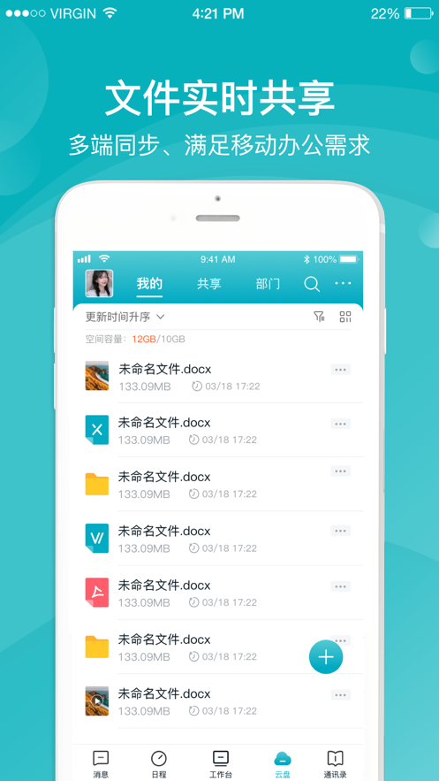 应狐图3
