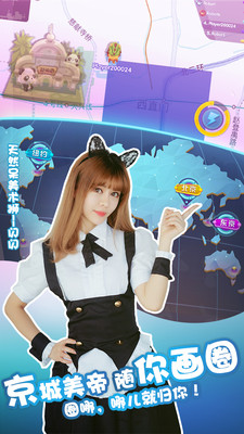 我的地盘图3
