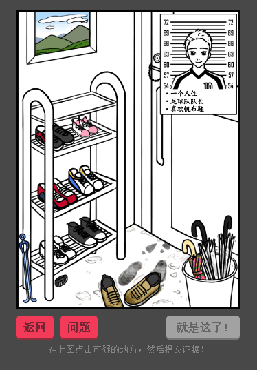 微信游戏下载图2