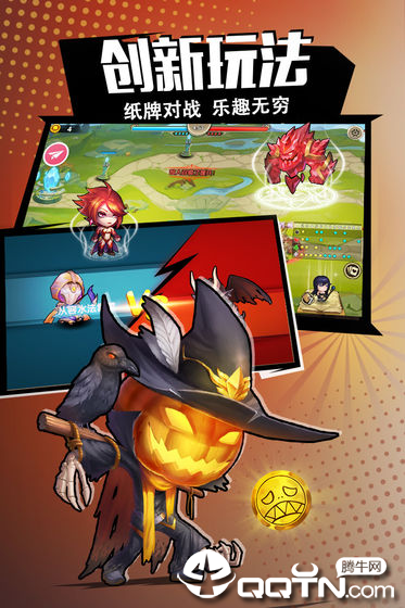 斯图雅克图3