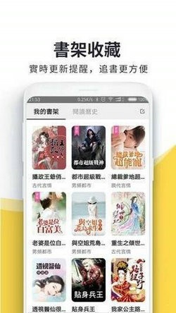 火熱書城图2