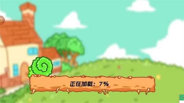 幼儿园版植物战