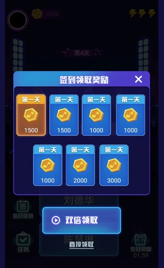 蒙面猜歌赚钱版