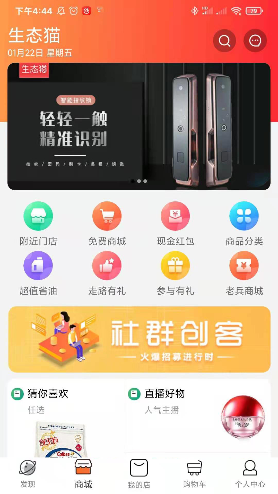 生态猫图1