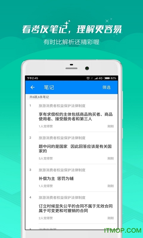 导游证图4