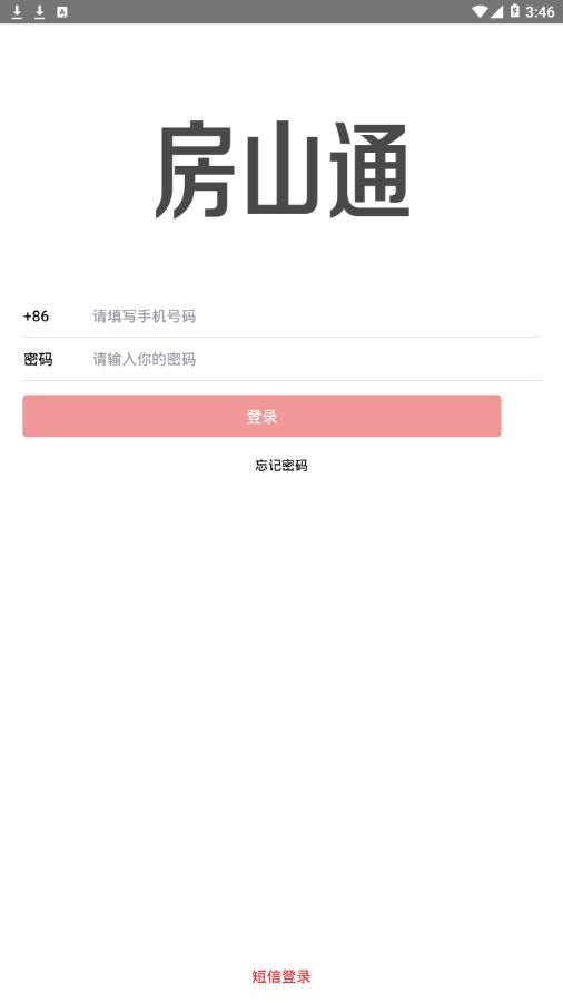 房山通图4