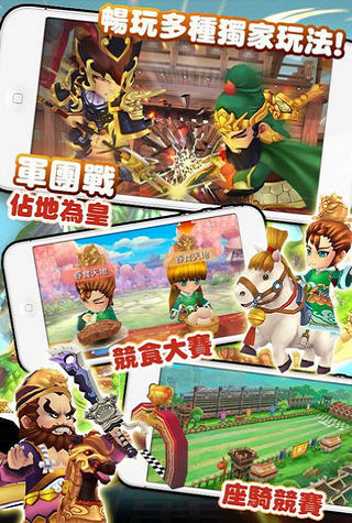 fc游 戏 吞 食 天 地2三 国 外 传图3