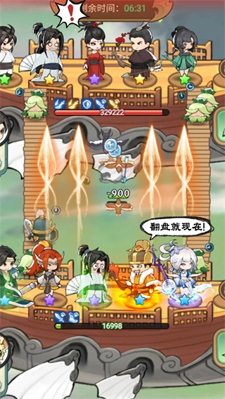 灵画师图3