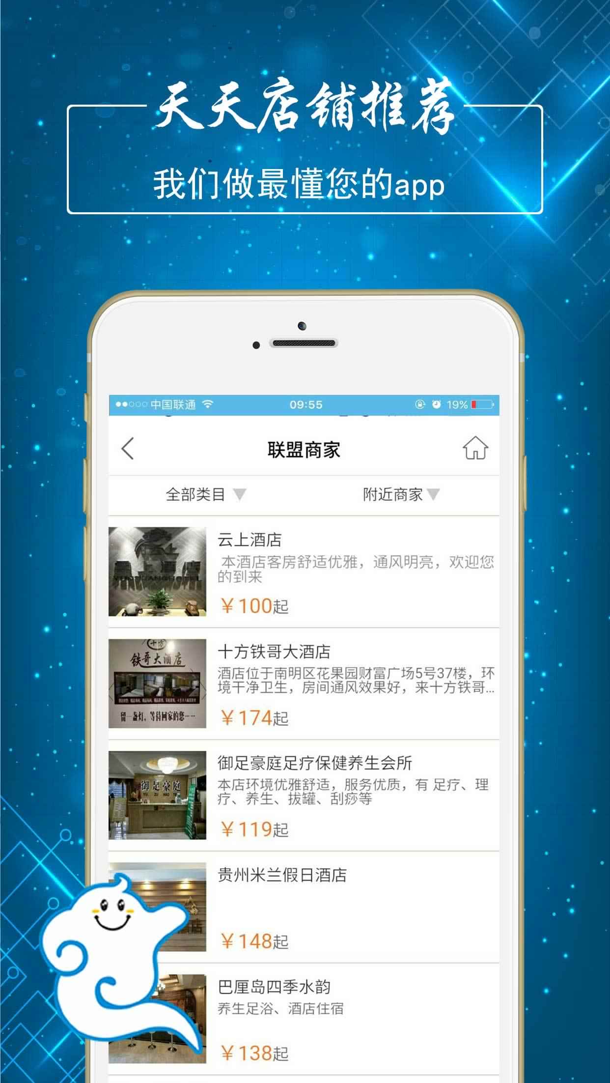 汇惠云图3