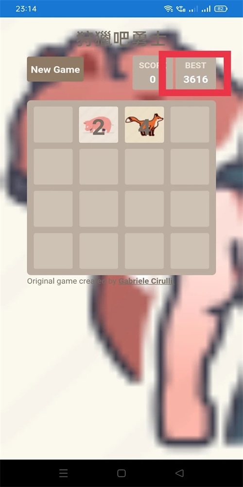狩獵吧勇士图1