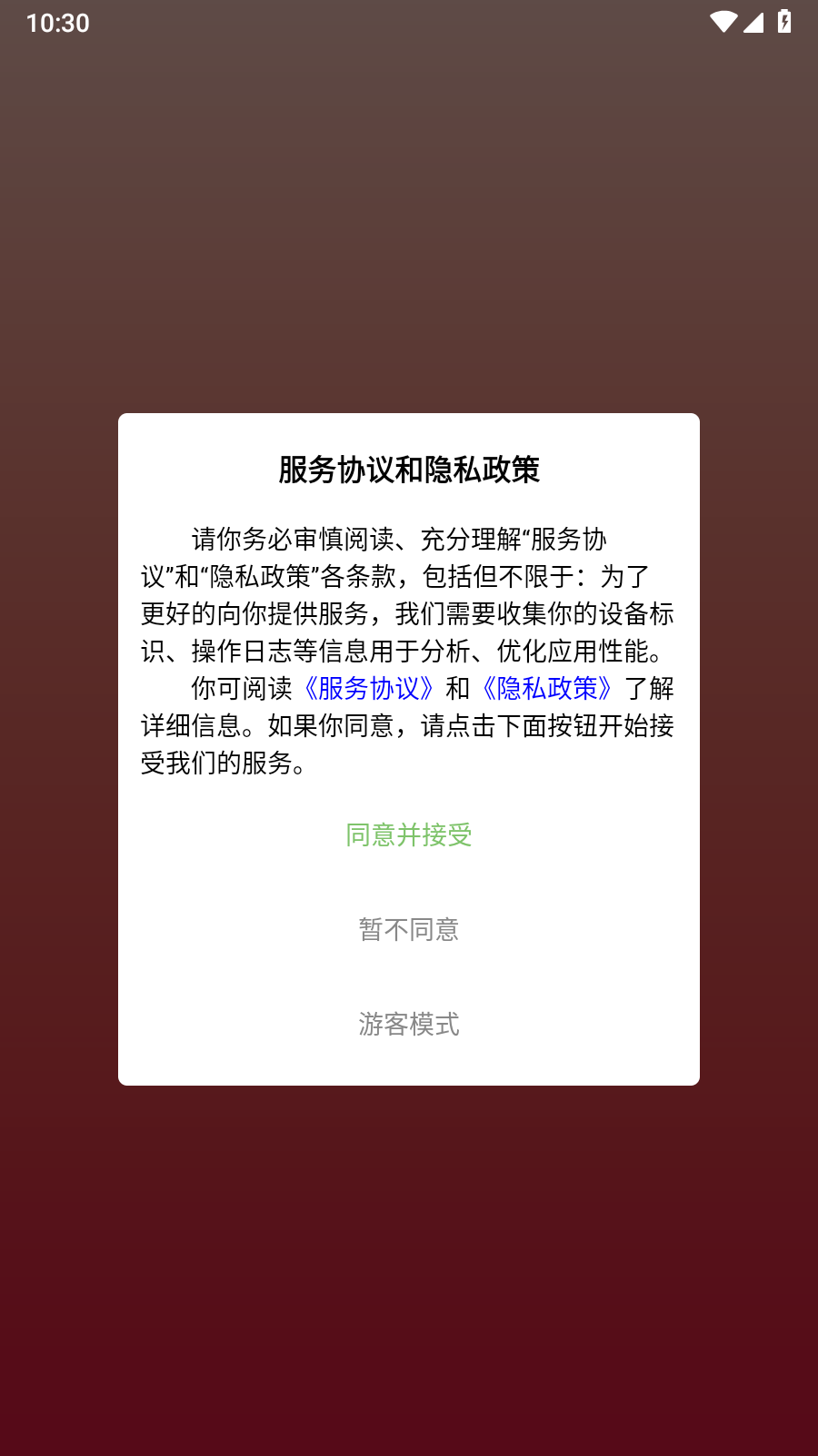 甜中礼图3