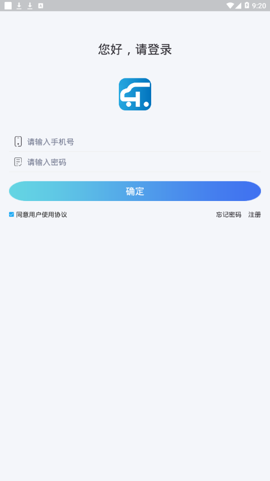 乐驾