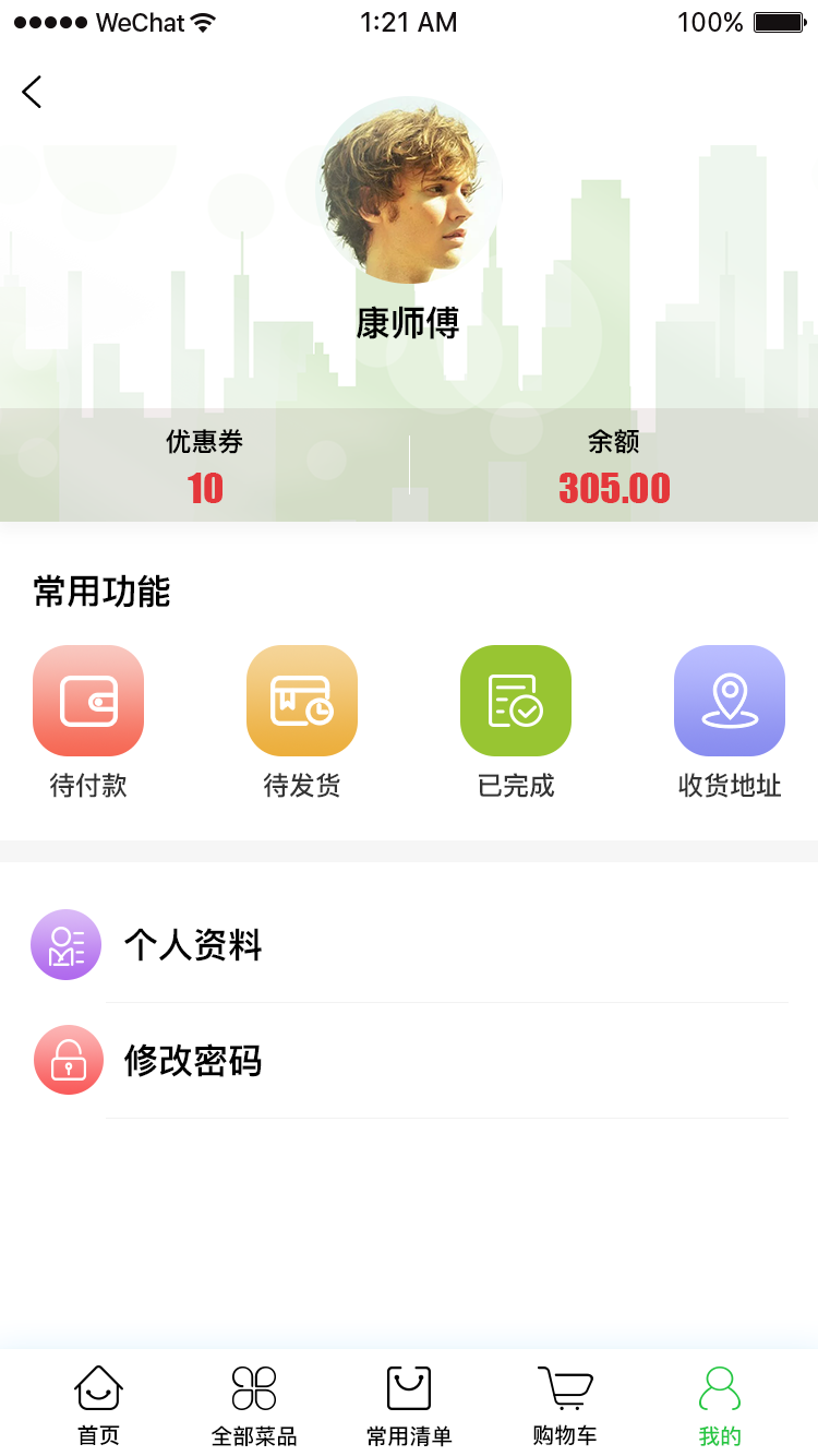 火杉优鲜图4