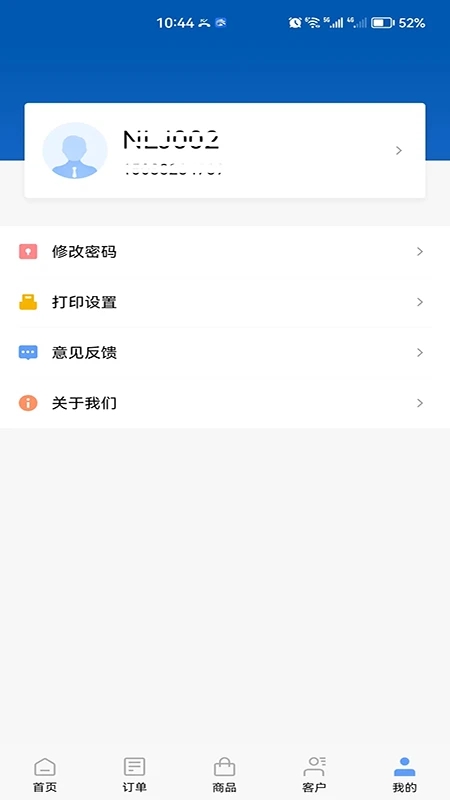 远光药业图1