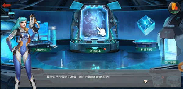 幸存者危机图3