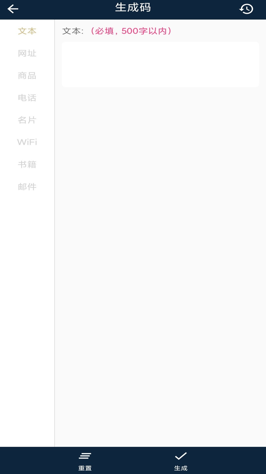 OE工具箱app图1