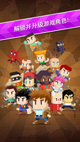 Runventure(冒险跑跑跑)图1