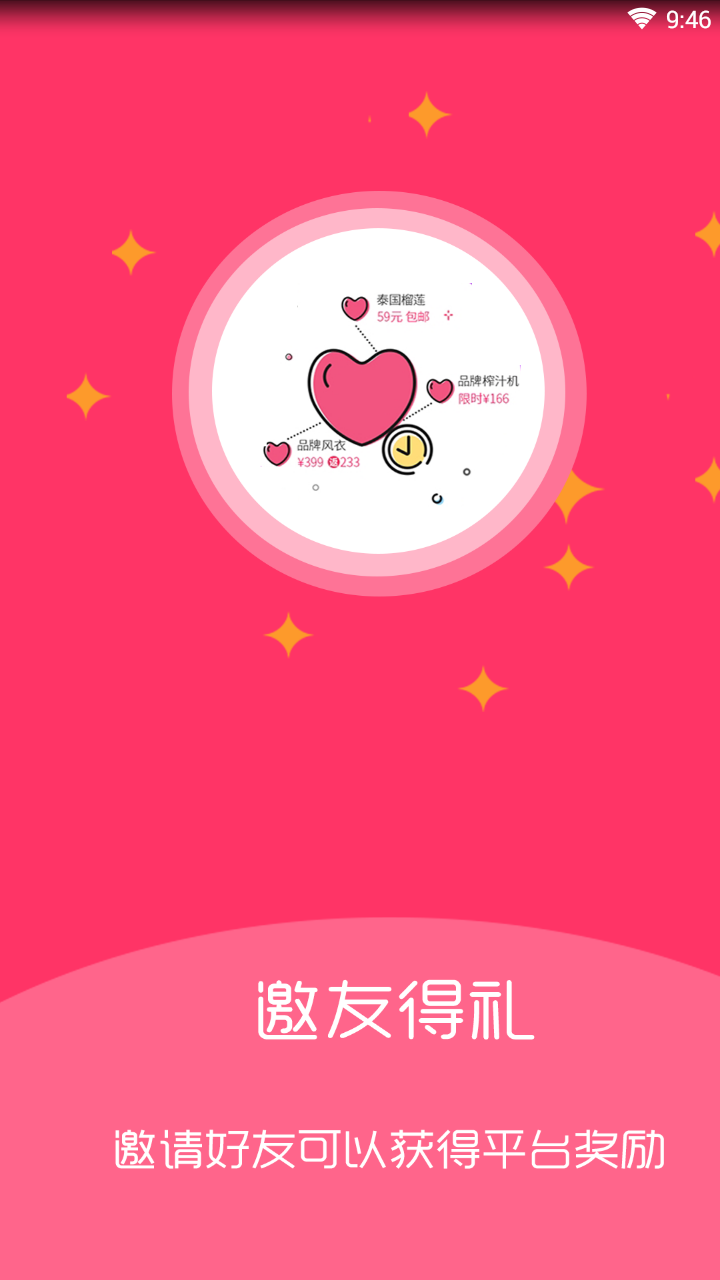 九花街图4