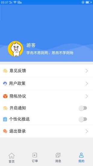 乐享路宝图1