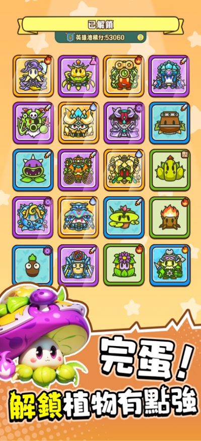 完蛋我被美女包围了全DLC解锁版图1