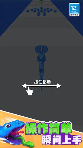 贪吃蛇酷跑 贪吃蛇酷跑