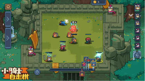 小骑士自走棋图2