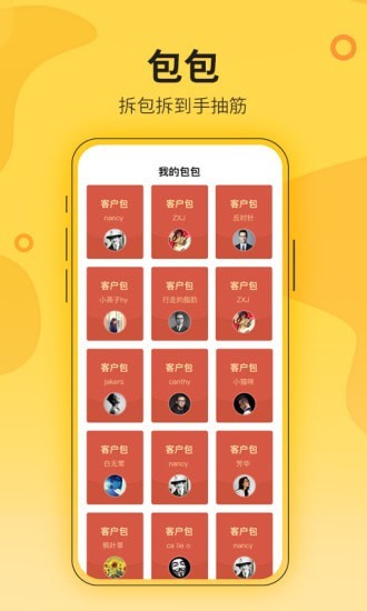 花城农夫app图3