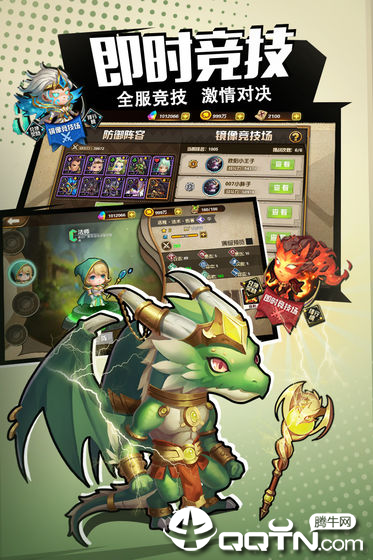 斯图雅克图4