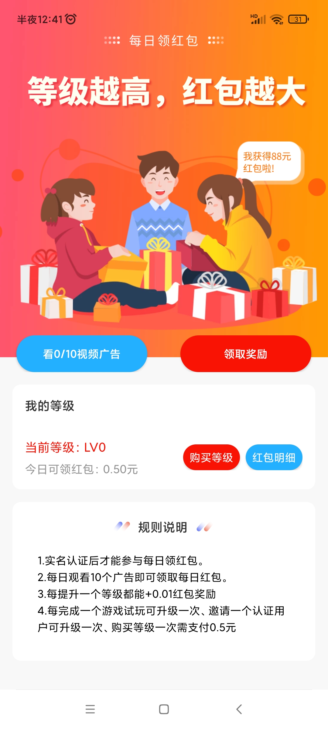 众玩图3