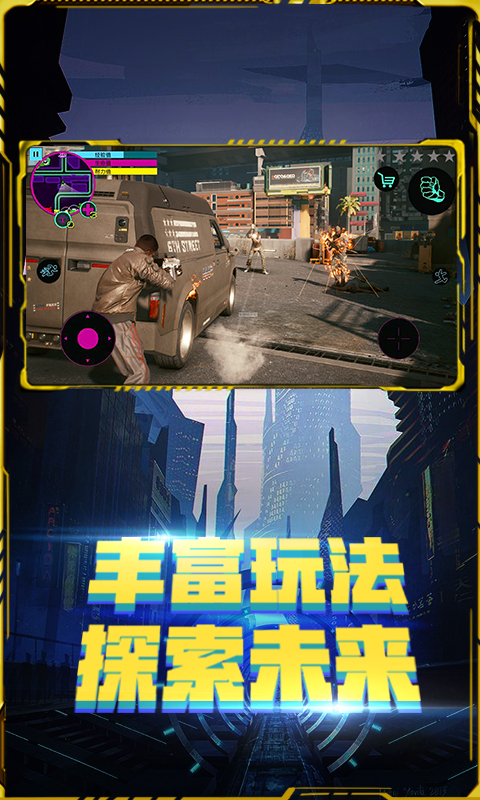黑暗武装图4