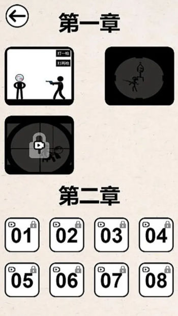 怪咖先生图2