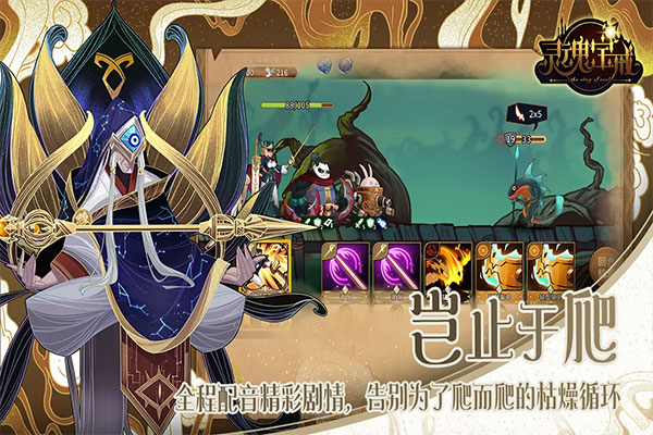 灵魂宝戒图1