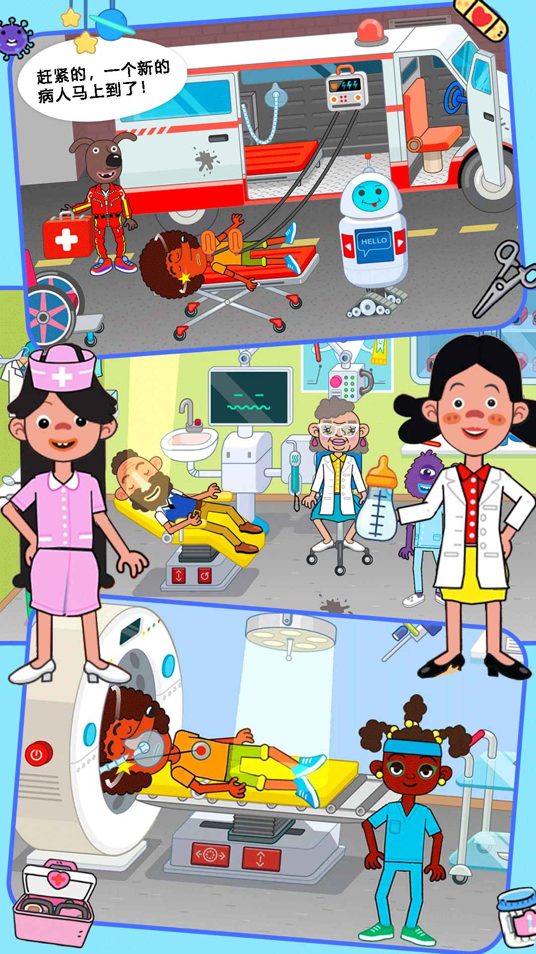 托卡城镇医院图3