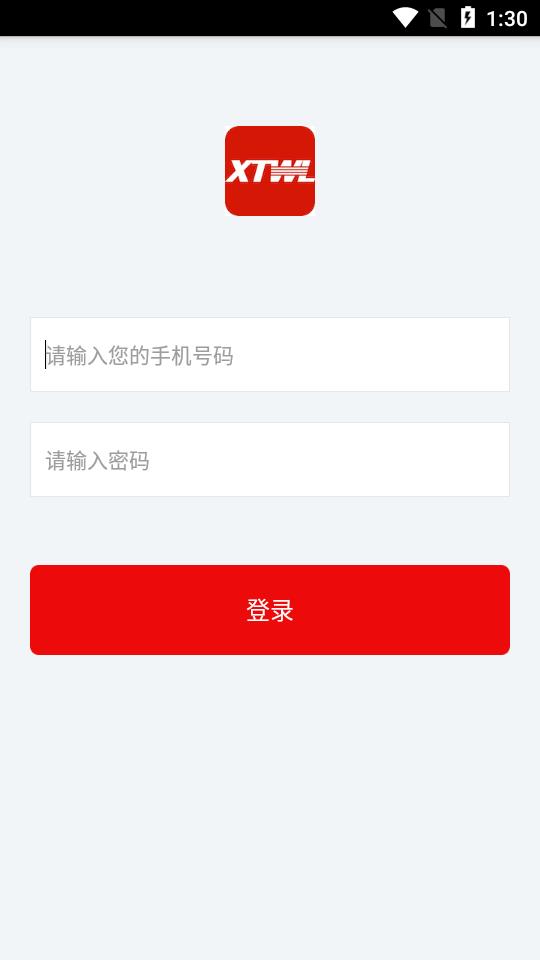 星通物流司机图1