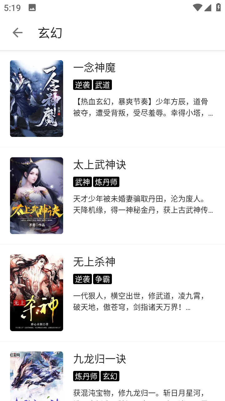 书虫阁图3
