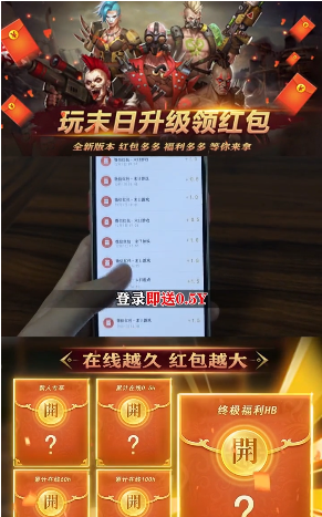 失落危城OL图2