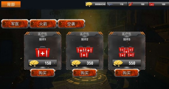 Rocket Gun Games(火箭大逃杀枪战)图2