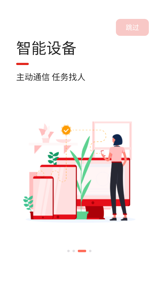云控图4