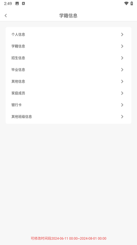 木马教育 木马教育