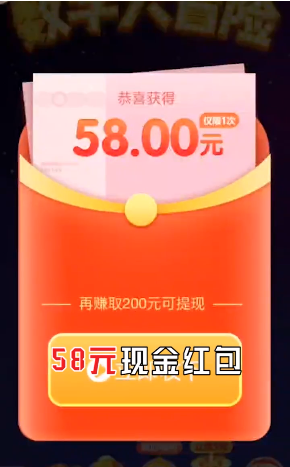 数字大冒险图3