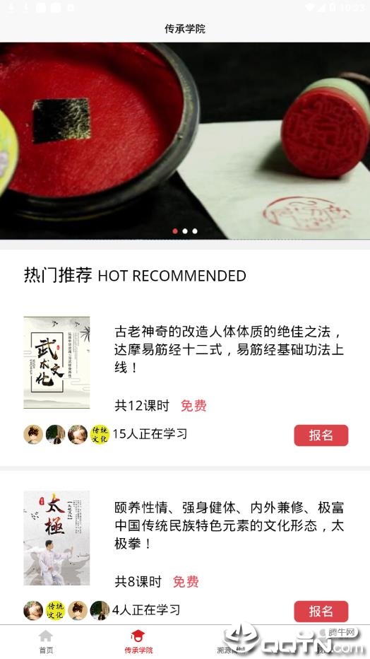 厚艺图3