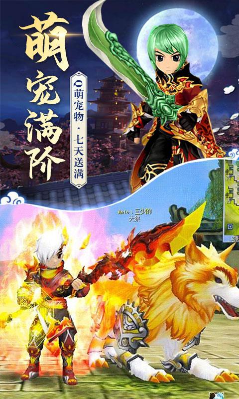 热血经典回归图3