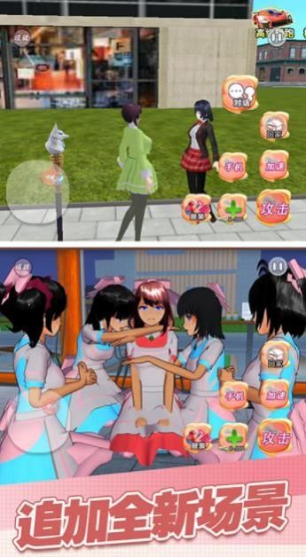 魔幻学园毕业舞会大作战图2