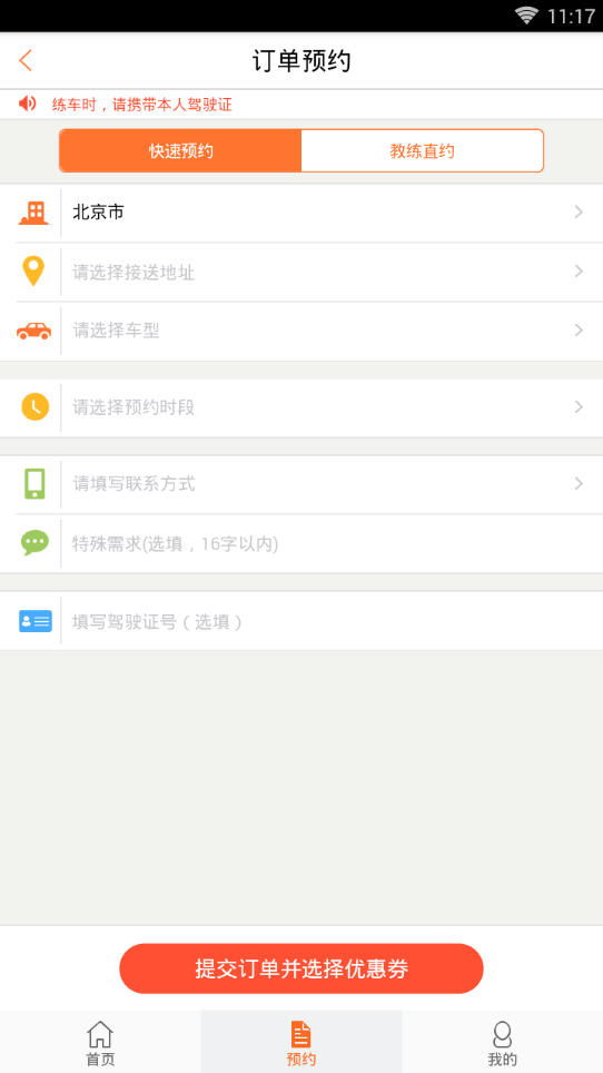 58汽车图3