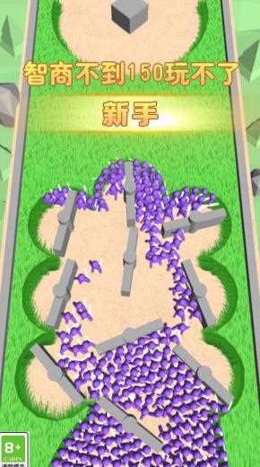 快冲别停下图3